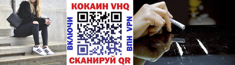 Купить закладку Тогучин A-PVP  Вейп ТГК  Меф мяу мяу 