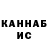Канабис THC 21% Terrible Predator