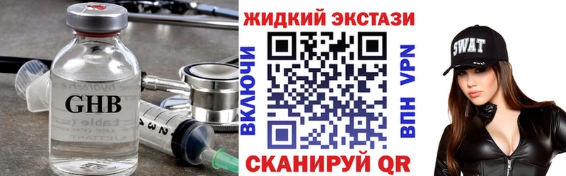 кракен ссылки  Тогучин  Бутират 1.4BDO 