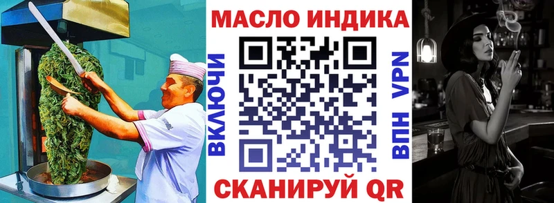 купить  сайты  Тогучин  Печенье с ТГК марихуана 
