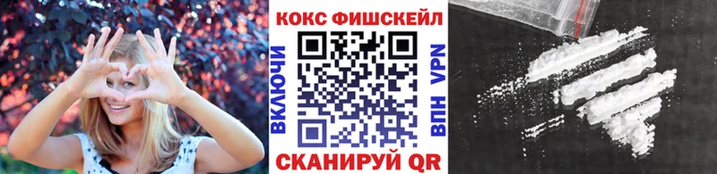 как найти наркотики  Тогучин  COCAIN 98% 