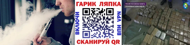 ГАШИШ Ice-O-Lator  ссылка на мегу ссылки  Тогучин 