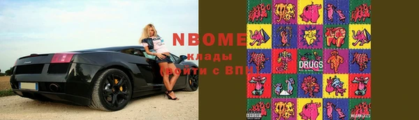 каннабис Волосово