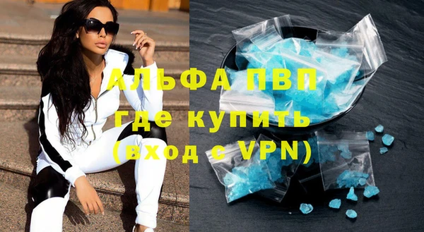 стафф Зеленодольск