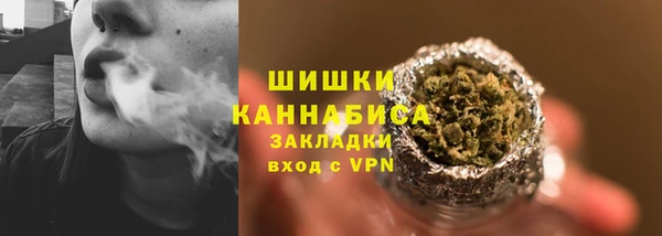 синтетический гашиш Зерноград