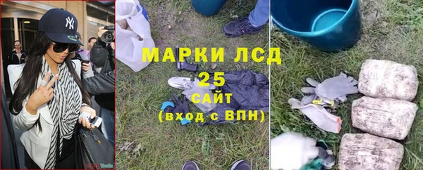 кристаллы Абдулино