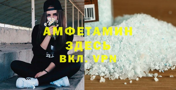 соль курить ск Алзамай