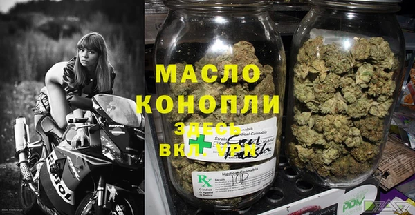 COCAINE Волоколамск