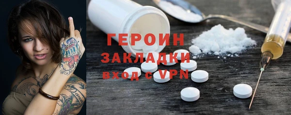 2c-b Алексин