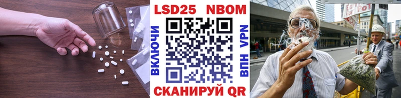 LSD-25 экстази кислота  MEGA зеркало  Тогучин 
