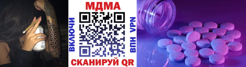 MDMA молли  сколько стоит  Тогучин 