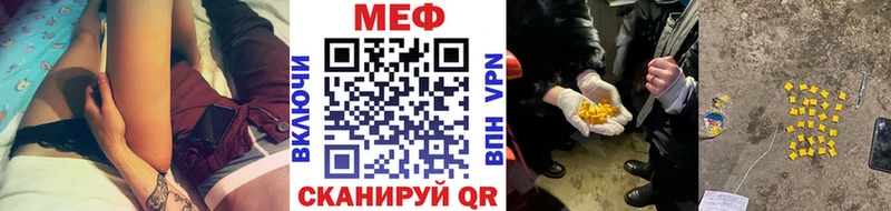 Меф 4 MMC кракен tor Тогучин