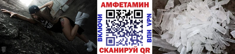 МЕТАМФЕТАМИН пудра  Тогучин 