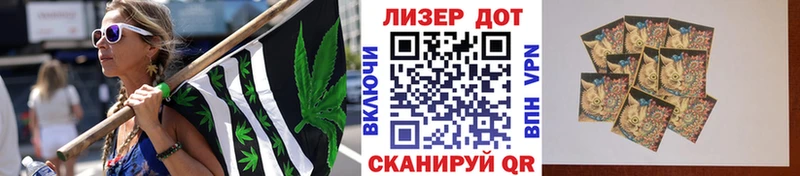 купить наркотики цена  Тогучин  Наркотические марки 1500мкг 