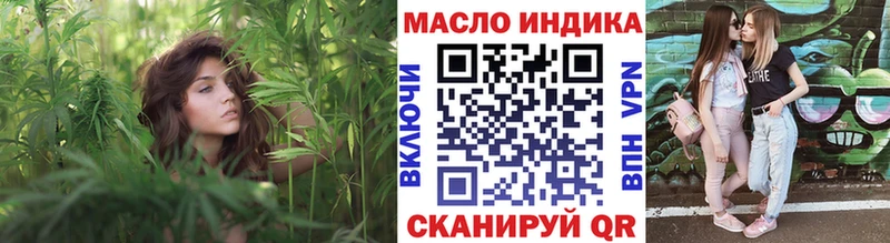 Дистиллят ТГК вейп с тгк  OMG ТОР  Тогучин 